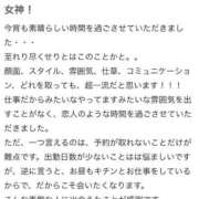 ヒメ日記 2025/07/12 19:23 投稿 みれい【出逢う奇跡SS級美女】 STELLA NEXT－ステラネクスト－