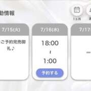 ヒメ日記 2025/07/15 15:32 投稿 みれい【出逢う奇跡SS級美女】 STELLA NEXT－ステラネクスト－