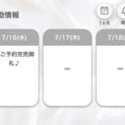 ヒメ日記 2025/07/16 13:35 投稿 みれい【出逢う奇跡SS級美女】 STELLA NEXT－ステラネクスト－