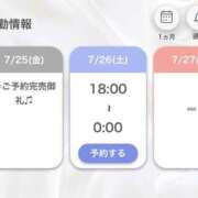 ヒメ日記 2025/07/25 23:20 投稿 みれい【出逢う奇跡SS級美女】 STELLA NEXT－ステラネクスト－