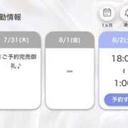 ヒメ日記 2025/07/31 17:56 投稿 みれい【出逢う奇跡SS級美女】 STELLA NEXT－ステラネクスト－