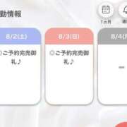 ヒメ日記 2025/08/03 17:56 投稿 みれい【出逢う奇跡SS級美女】 STELLA NEXT－ステラネクスト－