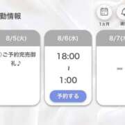 ヒメ日記 2025/08/05 17:07 投稿 みれい【出逢う奇跡SS級美女】 STELLA NEXT－ステラネクスト－