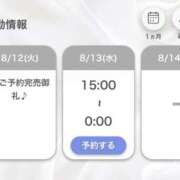 ヒメ日記 2025/08/12 17:54 投稿 みれい【出逢う奇跡SS級美女】 STELLA NEXT－ステラネクスト－