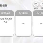 ヒメ日記 2025/08/13 17:01 投稿 みれい【出逢う奇跡SS級美女】 STELLA NEXT－ステラネクスト－