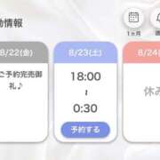 ヒメ日記 2025/08/22 17:30 投稿 みれい【出逢う奇跡SS級美女】 STELLA NEXT－ステラネクスト－