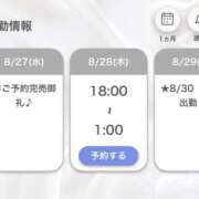 ヒメ日記 2025/08/27 23:04 投稿 みれい【出逢う奇跡SS級美女】 STELLA NEXT－ステラネクスト－