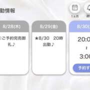 ヒメ日記 2025/08/28 21:08 投稿 みれい【出逢う奇跡SS級美女】 STELLA NEXT－ステラネクスト－
