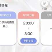ヒメ日記 2025/08/31 00:02 投稿 みれい【出逢う奇跡SS級美女】 STELLA NEXT－ステラネクスト－