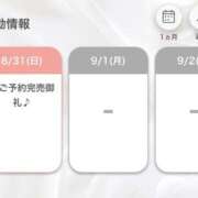 ヒメ日記 2025/08/31 19:44 投稿 みれい【出逢う奇跡SS級美女】 STELLA NEXT－ステラネクスト－