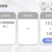 ヒメ日記 2025/09/04 02:58 投稿 みれい【出逢う奇跡SS級美女】 STELLA NEXT－ステラネクスト－