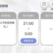 ヒメ日記 2025/09/09 20:36 投稿 みれい【出逢う奇跡SS級美女】 STELLA NEXT－ステラネクスト－