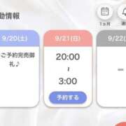 ヒメ日記 2025/09/21 05:18 投稿 みれい【出逢う奇跡SS級美女】 STELLA NEXT－ステラネクスト－