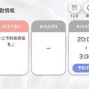 ヒメ日記 2025/09/22 04:23 投稿 みれい【出逢う奇跡SS級美女】 STELLA NEXT－ステラネクスト－