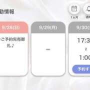 ヒメ日記 2025/09/28 19:46 投稿 みれい【出逢う奇跡SS級美女】 STELLA NEXT－ステラネクスト－