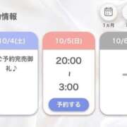 ヒメ日記 2025/10/04 18:14 投稿 みれい【出逢う奇跡SS級美女】 STELLA NEXT－ステラネクスト－