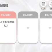 ヒメ日記 2025/10/05 19:59 投稿 みれい【出逢う奇跡SS級美女】 STELLA NEXT－ステラネクスト－