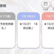 ヒメ日記 2025/10/17 19:57 投稿 みれい【出逢う奇跡SS級美女】 STELLA NEXT－ステラネクスト－