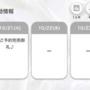 ヒメ日記 2025/10/21 20:23 投稿 みれい【出逢う奇跡SS級美女】 STELLA NEXT－ステラネクスト－