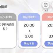 ヒメ日記 2025/10/24 20:10 投稿 みれい【出逢う奇跡SS級美女】 STELLA NEXT－ステラネクスト－