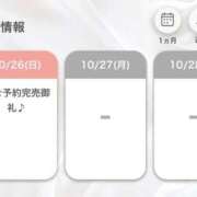 ヒメ日記 2025/10/26 17:38 投稿 みれい【出逢う奇跡SS級美女】 STELLA NEXT－ステラネクスト－