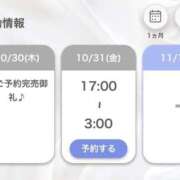 ヒメ日記 2025/10/30 23:35 投稿 みれい【出逢う奇跡SS級美女】 STELLA NEXT－ステラネクスト－