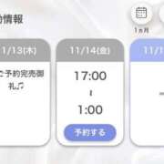 ヒメ日記 2025/11/13 18:07 投稿 みれい【出逢う奇跡SS級美女】 STELLA NEXT－ステラネクスト－