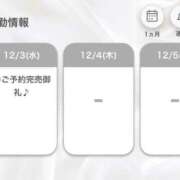 みれい【出逢う奇跡SS級美女】 事前ご予約完売❤️ STELLA NEXT－ステラネクスト－