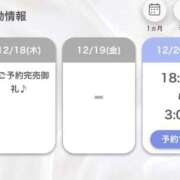 ヒメ日記 2025/12/18 19:57 投稿 みれい【出逢う奇跡SS級美女】 STELLA NEXT－ステラネクスト－