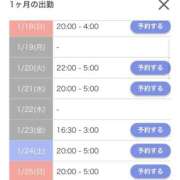 ヒメ日記 2026/01/16 22:07 投稿 みれい【出逢う奇跡SS級美女】 STELLA NEXT－ステラネクスト－