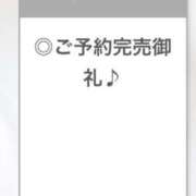 ヒメ日記 2026/01/17 00:37 投稿 みれい【出逢う奇跡SS級美女】 STELLA NEXT－ステラネクスト－