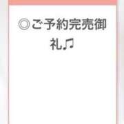 ヒメ日記 2026/01/18 20:16 投稿 みれい【出逢う奇跡SS級美女】 STELLA NEXT－ステラネクスト－