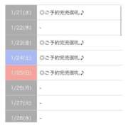 ヒメ日記 2026/01/23 19:51 投稿 みれい【出逢う奇跡SS級美女】 STELLA NEXT－ステラネクスト－