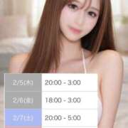 ヒメ日記 2026/02/03 07:03 投稿 みれい【出逢う奇跡SS級美女】 STELLA NEXT－ステラネクスト－