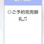 みれい【出逢う奇跡SS級美女】 満枠❤️ STELLA NEXT－ステラネクスト－