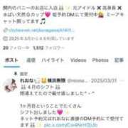 ヒメ日記 2025/04/28 05:07 投稿 れおな JAPAN CLUB BUNNY LOUNGE