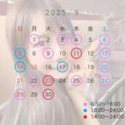 ヒメ日記 2025/08/08 12:41 投稿 れおな JAPAN CLUB BUNNY LOUNGE