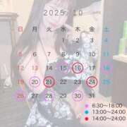 ヒメ日記 2025/09/17 11:35 投稿 れおな JAPAN CLUB BUNNY LOUNGE