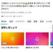 ヒメ日記 2025/10/14 19:24 投稿 れおな JAPAN CLUB BUNNY LOUNGE