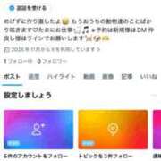 れおな めげずにXまた開設🥺❤️ JAPAN CLUB BUNNY LOUNGE