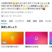 れおな また作り直した🫣💪笑 JAPAN CLUB BUNNY LOUNGE