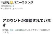 ヒメ日記 2025/12/17 04:00 投稿 れおな JAPAN CLUB BUNNY LOUNGE