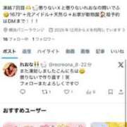 ヒメ日記 2025/12/23 19:16 投稿 れおな JAPAN CLUB BUNNY LOUNGE