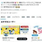 ヒメ日記 2025/12/31 12:32 投稿 れおな JAPAN CLUB BUNNY LOUNGE