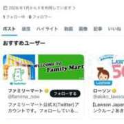 ヒメ日記 2026/01/29 00:30 投稿 れおな JAPAN CLUB BUNNY LOUNGE