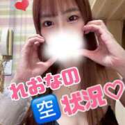 ヒメ日記 2026/02/03 05:00 投稿 れおな JAPAN CLUB BUNNY LOUNGE