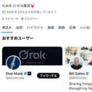 ヒメ日記 2026/02/05 17:27 投稿 れおな JAPAN CLUB BUNNY LOUNGE