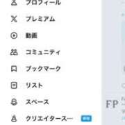 ヒメ日記 2026/02/14 14:26 投稿 れおな JAPAN CLUB BUNNY LOUNGE