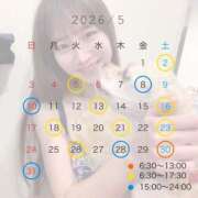 ヒメ日記 2026/05/02 05:33 投稿 れおな JAPAN CLUB BUNNY LOUNGE