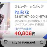 ヒメ日記 2026/05/05 06:00 投稿 れおな JAPAN CLUB BUNNY LOUNGE